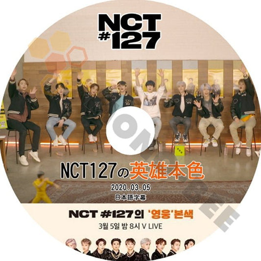 K-POP DVD NCT127 エヌシーティー NCT127の英雄本色 V LIVE 2020.03.05 (日本語字幕有) - NCT127 エヌシーティー 韓国番組収録DVD - mono-bee