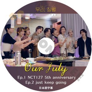 [K-POP DVD] NCT127 Our July EP1:5th anniversary EP2:just keep going 日本語字幕あり NCT127 エヌシーティー127 NCT KPOP DVD - mono-bee