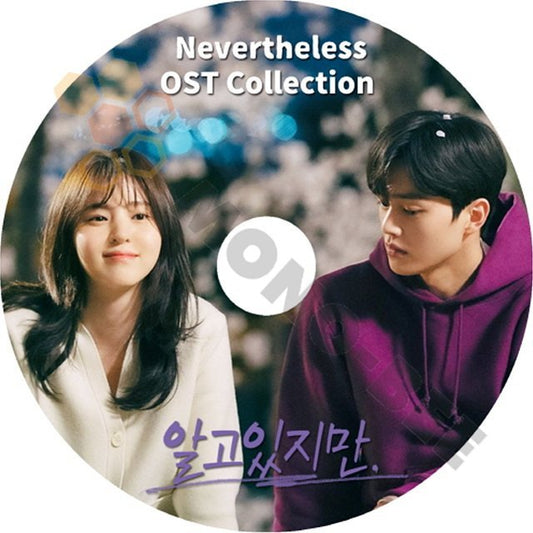 K-POP DVD　NETFLIX人気ドラマ 知っているが‐OST 日本語字幕なし HANSOHEE/SONGGANG -OST収録 KPOP DVD - mono-bee