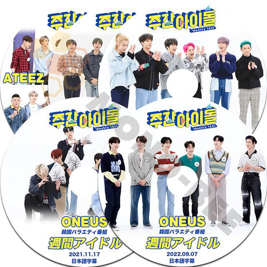 [K-POP DVD] ONEUS 週間アイドル 5枚set 日本語字幕あり ONEUS ワナス 韓国番組収 KPOP DVD - mono-bee