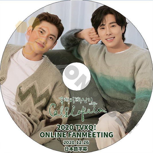 K-POP DVD 東方神起 ONLINE FANMEETING 2020.12.26 日本語字幕あり 東方神起 TVXQ UKNOW Yunho ユンホ ユノ MAX CHANGMIN チャンミン TVXQ KPOP DVD - mono-bee