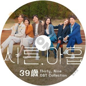 [K-POP DVD] 韓国 ドラマ OST 39歳　Thirty , Nine OST COLLECTION 韓国 ドラマ OST [K-POP DVD} - mono-bee
