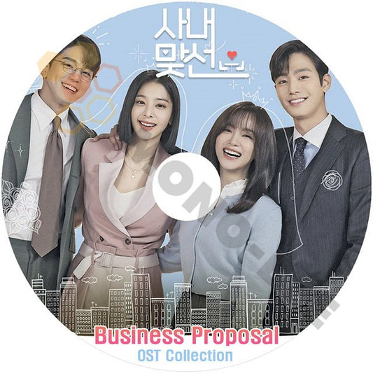 【K-POP DVD] ドラマ OST Business Proposal 社内恋愛 OST Collection Business Proposal 社内恋愛 OST DVD - mono-bee