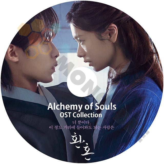 [K-POP DVD] 韓国 ドラマ OST COLLECTION - Alchemy of Souls - 韓国 ドラマ OST [K-POP DVD} - mono-bee
