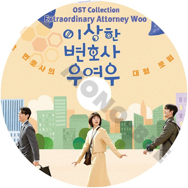 [K-POP DVD] 韓国 ドラマ OST COLLECTION - Extraodinary Attorney Woo 韓国 ドラマ OST [K-POP DVD} - mono-bee