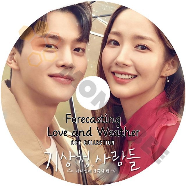 【K-POP DVD] ドラマ OST- Forecasting Love and Weather OST Collection - 気象庁の人々OST DVD - mono-bee