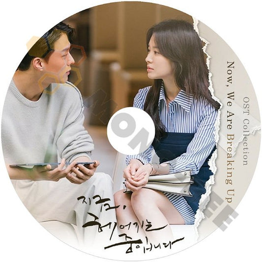 【K-POP DVD] ドラマOST 今、別れてるところです。OST Collection - ドラマ今、別れてるところです。OST 【K-POP DVD] - mono-bee