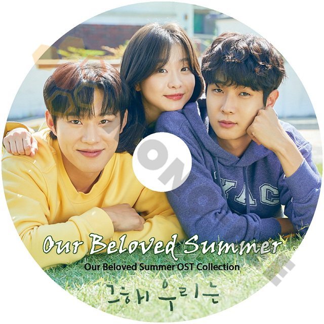 【K-POP DVD] Our Beioverd Summer OST Collection - その年の私たちは - 韓国 ドラマ OST 【K-POP DVD] - mono-bee