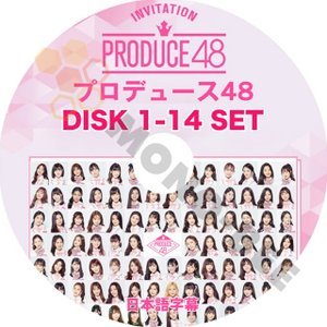 【K-POP DVD】韓国リアルバラエティー番組 PRODUCE48 プロデュース48 DISK1-14 14枚 SET (日本語字幕有) - PRODUCE48 プロデュース48 - mono-bee