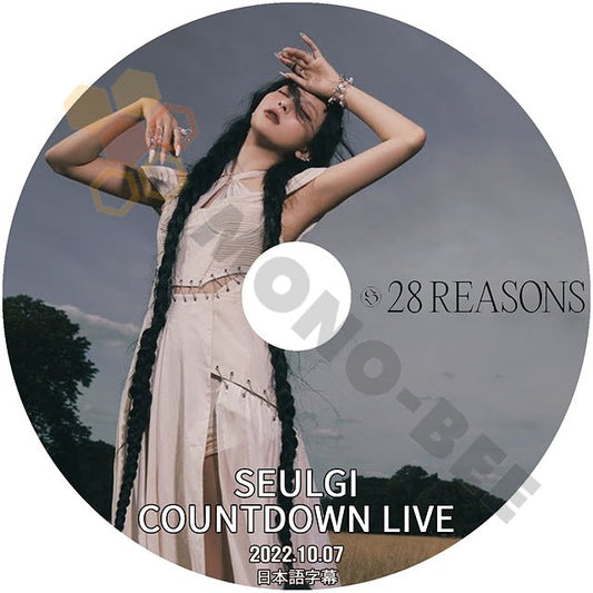 K-POP DVD RED VELVET SEULGI COUNTDOWN LIVE 2022.10.07 日本語字幕あり カウントダウンライブ レッドベルベット スルギ 28 REASONS - mono-bee