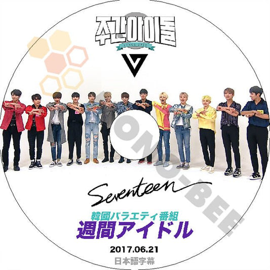 K-POP DVD SEVENTEEN 週間アイドル -2017.06.21- 日本語字幕あり SEVENTEEN セブンティーン セブチ 韓国番組 SEVENTEEN DVD - mono-bee