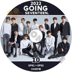 [K-POP DVD] SEVENTEEN 2022 GOING SEVENTEEN #10 EP51+EP52 日本語字幕あり セブンティーン セブチ 韓国番組収録DVD KPOP DVD - mono-bee