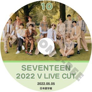 [K-POP DVD] SEVENTEEN 2022 V Live Cut #10 2022.05.05 日本語字幕あり SEVENTEEN セブンティーン KPOP DVD - mono-bee