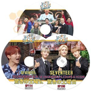 [K-POP DVD] 驚きの土曜日 SEVENTEEN 3枚セット 日本語字幕あり 韓国番組収録 SEVENTEEN IDOL KPOP DVD - mono-bee