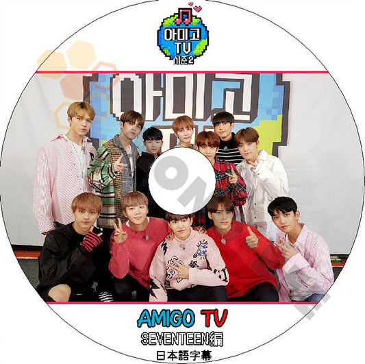 K-POP DVD SEVENTEEN AMIGO TV 日本語字幕あり SEVENTEEN セブンティーン セブチ 韓国番組収録DVD SEVENTEEN DVD - mono-bee