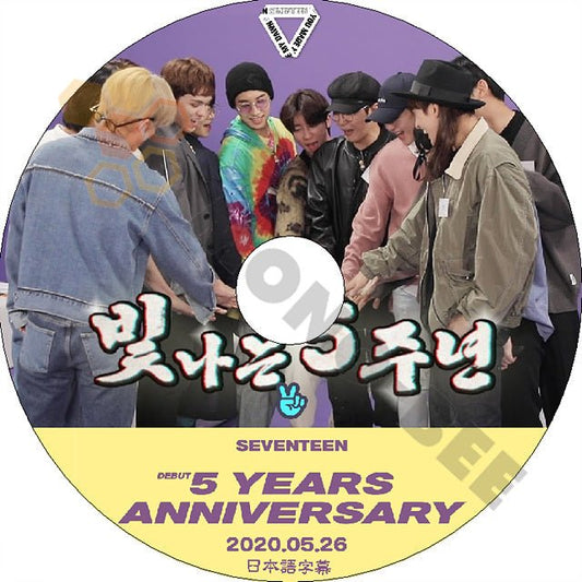 K-POP DVD SEVENTEEN DEBUT 5周年記念 -2020.05.26- 日本語字幕あり セブンティーン セブチ 韓国番組収録DVD SEVENTEEN KPOP DVD - mono-bee