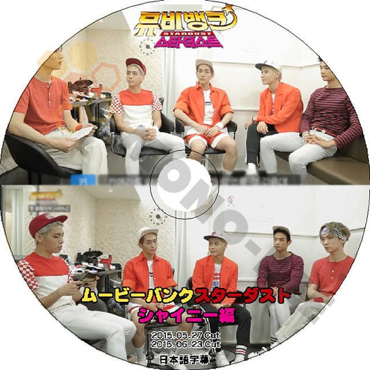 K-POP DVD SHINee ムービーバンクスターダスト２ -2015.05.27/2015.06.23- 日本語字幕あり SHINee シャイニー SHINee DVD - mono-bee