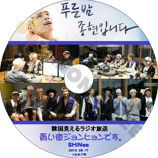 K-POP DVD SHINee 青い夜 ジョンヒョン -2015.05.17- 日本語字幕あり SHINee シャイニー 韓国番組収録DVD SHINee DVD - mono-bee