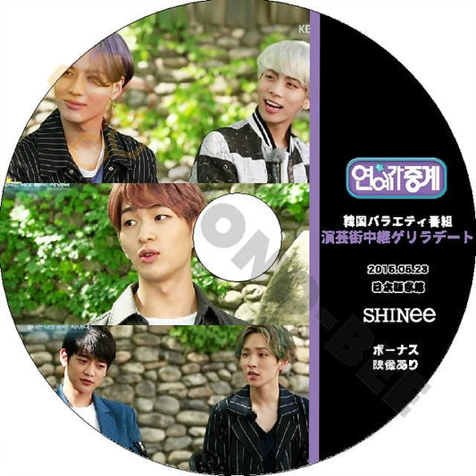 K-POP DVD SHINee ゲリラデート -2015.05.23- 日本語字幕あり SHINee シャイニー 韓国番組収録DVD SHINee DVD - mono-bee