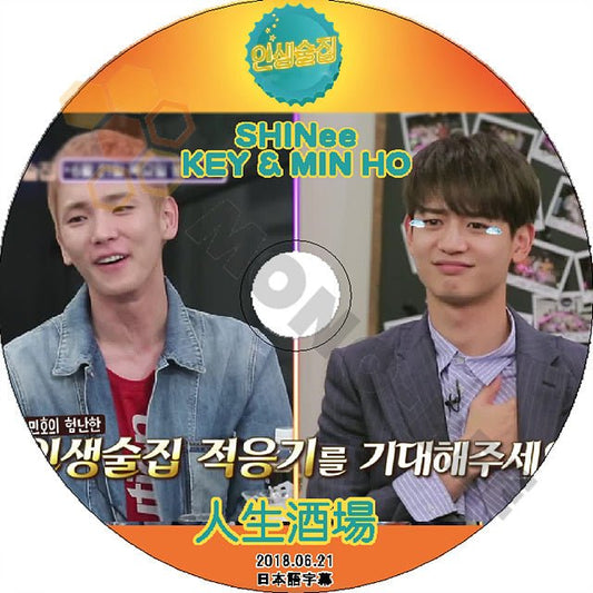 K-POP DVD SHINee 人生酒場 -2018.06.21- 日本語字幕あり SHINee シャイニー キー KEY ミンホ MINHO SHINee DVD - mono-bee