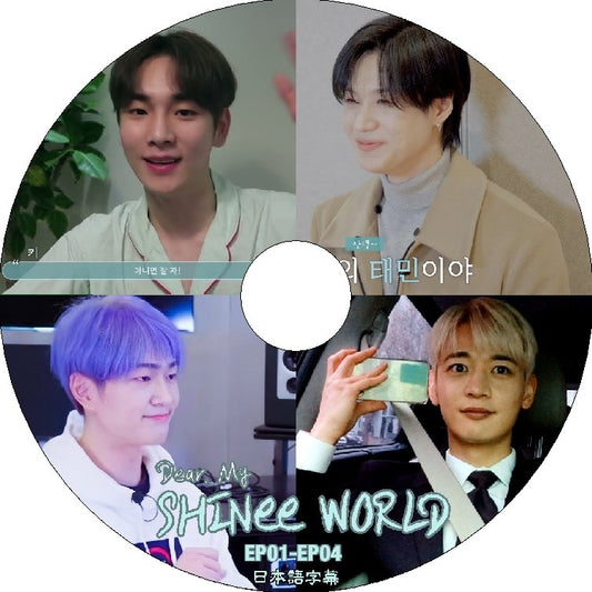 K-POP DVD SHINee Dear. My SHINEE WORLD EP01-EP04 日本語字幕あり SHINee シャイニー オンユ キー ミンホ テミン SHINee KPOP DVD - mono-bee