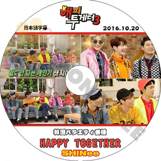 K-POP DVD SHINee HAPPY TOGETHER -2016.10.20- 日本語字幕あり SHINee シャイニー 韓国番組収録DVD SHINee DVD - mono-bee