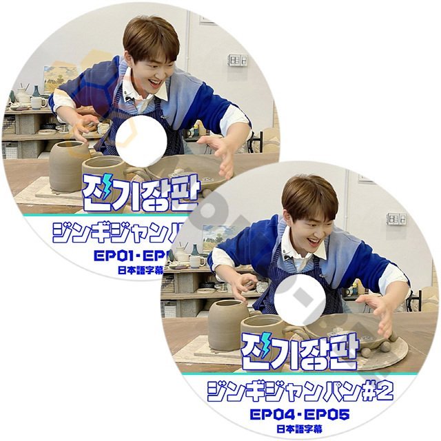 [K-POP DVD] SHINee-ONEW ジンギジャンパン #1,#2 (EP01 - EP05) 2枚セット 日本語字幕あり SHINee-ONEW 韓国放送 DVD - mono-bee