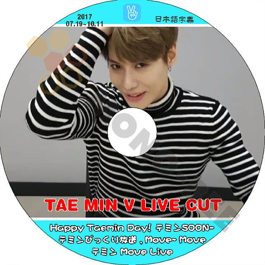 K-POP DVD SHINee TAEMIN V LIVE #1 -2017.07.11-10.19- 日本語字幕あり SHINee シャイニー テミン TAEMIN SHINee DVD - mono-bee
