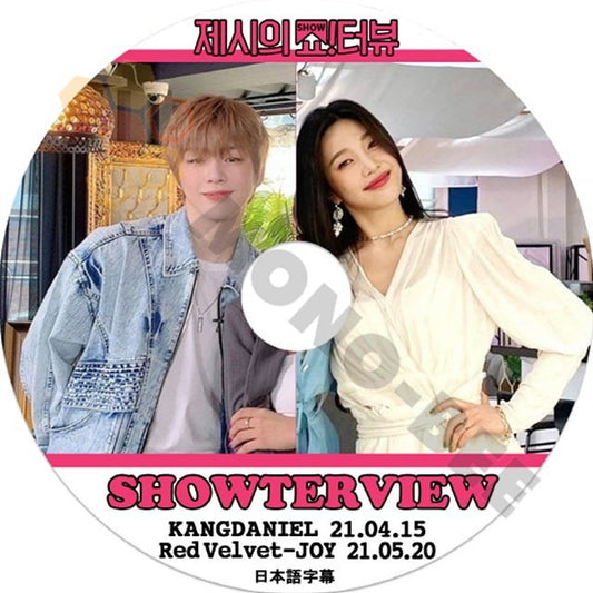 {K-POP DVD } SHOWTERVIEW- KANGDANIEL 21.04.15 / RedVelvet-JOY 21.05.20 (日本語字幕あり) 韓国番組収録 KPOP DVD - mono-bee
