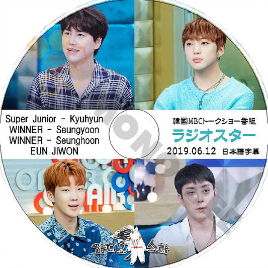 K-POP DVD ラジオスター SJ キュヒョン/ WINNER スンユン出演 2019.06.12 日本語字幕あり SUPER JUNIOR WINNER 韓国番組 TV KPOP DVD - mono-bee