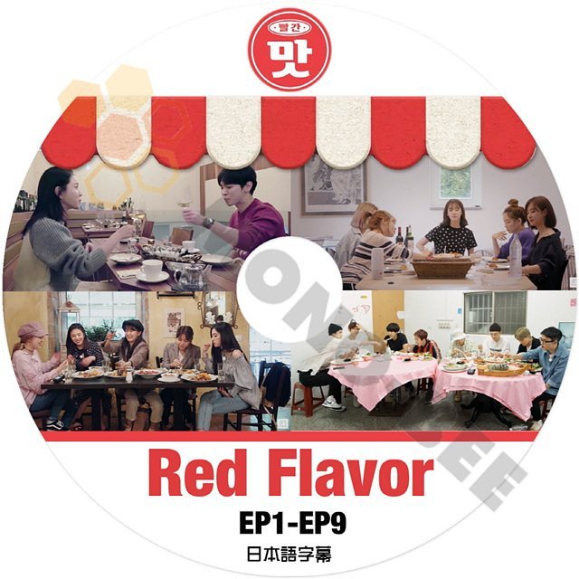 【K-POP DVD] SM STATION RED Flavor Ep 1 - EP 9 日本語字幕あり-SM STATION 赤い味　韓国番組収録 DVD - mono-bee
