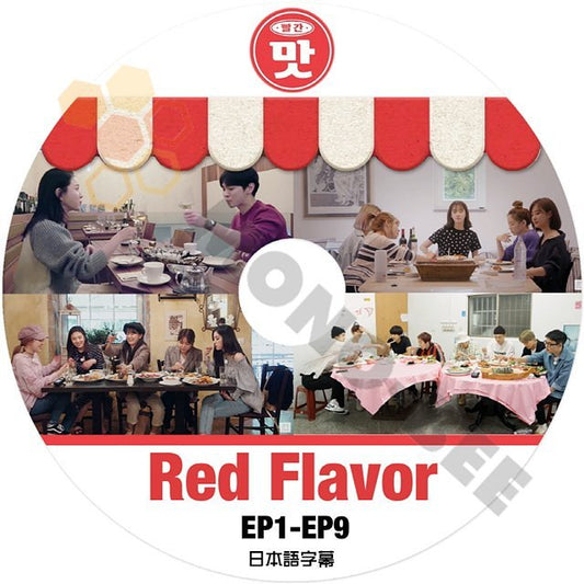 【K-POP DVD] SM STATION RED Flavor Ep 1 - EP 9 日本語字幕あり-SM STATION 赤い味　韓国番組収録 DVD - mono-bee