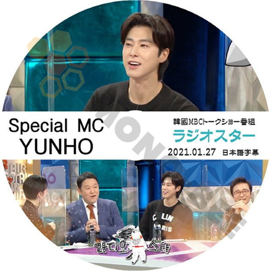 K-POP DVD ラジオスター Special MC TVXQ YUNHO出演 2021.01.27 日本語字幕あり TVXQ YUNHO TV KPOP DVD - mono-bee