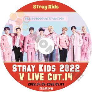 【K-POP DVD] STRAY KIDS 2022 V LIVE CUT #14 (日本語字幕有) 2022.04.25 - 2022.05.03 - STRAY KIDSストレイキッズ 【K-POP DVD] - mono-bee