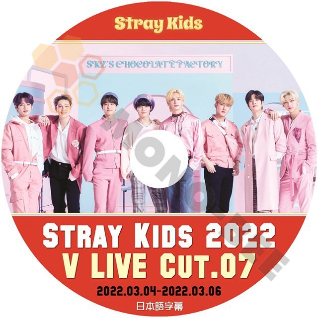 【K-POP DVD] STRAY KIDS 2022 V LIVE CUT #7 (日本語字幕有) 2022.03.04 - 2022.03.06 - STRAY KIDSストレイキッズ 【K-POP DVD] - mono-bee