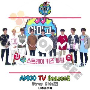 【K-POP DVD] STRAY KIDS- AMIGO TV Season3 STRAY KIDS編 (日本語字幕有)-STRAY KIDSストレイキッズ 【K-POP DVD] - mono-bee