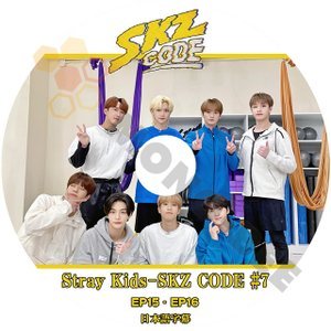 [K-POP DVD] STRAY KIDS SKZ CODE #7 (EP15 - EP16) 日本語字幕あり Stray Kids ストレイキッズ 韓国番組収録 STRAY KIDS KPOP DVD - mono-bee