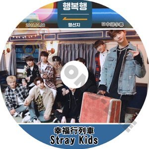 【K-POP DVD] STRAY KIDS - 韓国バラエティー番組 幸せ行きの列車 STRAY KIDS編 (日本語字幕有) 2018.01.08 STRAY KIDSストレイキッズ 【K-POP DVD] - mono-bee