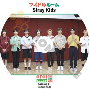 【K-POP DVD] STRAY KIDS -韓国バラエティー番組アイドルルームSTRAY KIDS編 (日本語字幕有)2018.08.21-STRAY KIDSストレイキッズ 【K-POP DVD] - mono-bee