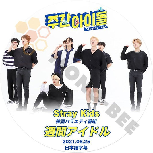 【K-POP DVD] STRAY KIDS -　週間アイドル STRAY KIDS編 (日本語字幕有) 2021.08.25 ーSTRAY KIDSストレイキッズ 【K-POP DVD] - mono-bee