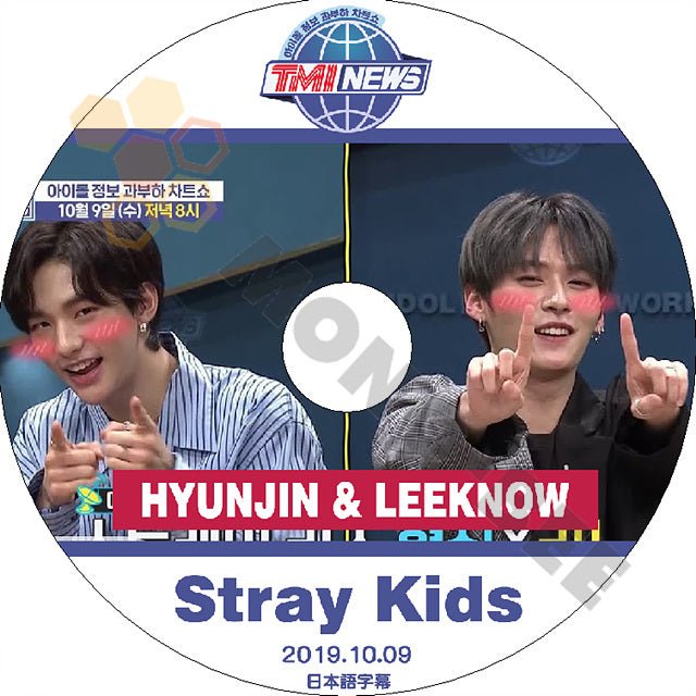 K-POP DVD STRAY KIDS TMI -2019.10.09- 日本語字幕あり Stray Kids ストレイキッズ LEEKNOW リノ HYUNJIN ヒョンジン 韓国番組 STRAY KIDS DVD - mono-bee