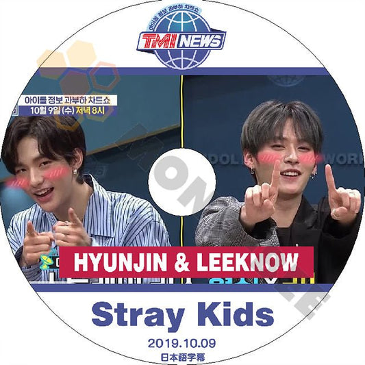 K-POP DVD STRAY KIDS TMI -2019.10.09- 日本語字幕あり Stray Kids ストレイキッズ LEEKNOW リノ HYUNJIN ヒョンジン 韓国番組 STRAY KIDS DVD - mono-bee