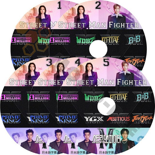 K-POP DVD STREET MAN FIGHTER 5枚SET 日本語字幕あり BOA ボア 2PM ウヨン WooYoung SUPER JUNIOR SJ スーパージュニア EunHyuk ウニョク Wanna One ワノワン KANG DANIEL カンダニエル 韓国番組 IDOL KPOP DVD - mono-bee