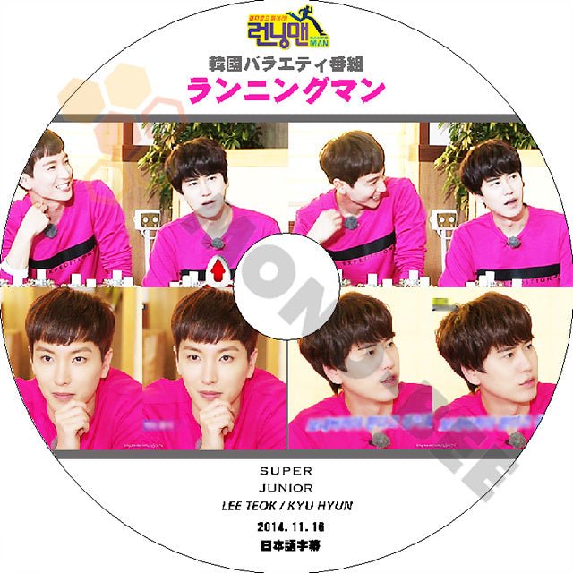 K-POP DVD SUPER JUNIOR ランニングマン キュヒョン & イトゥク編 -2014.11.16- 日本語字幕あり スーパージュニア SUPER JUNIOR DVD - mono-bee