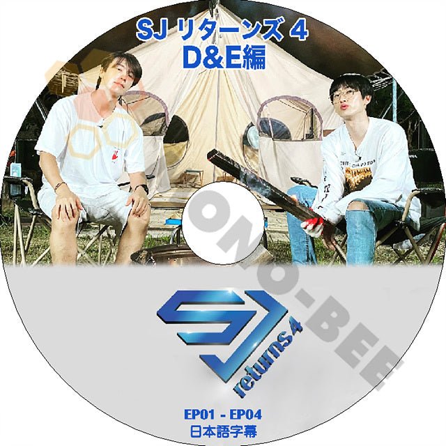 K-POP DVD SUPER JUNIOR リターンズ4 D&E編 -Ep01-EP04- 日本語字幕ありSUPER JUNIOR スーパージュニア SJ 韓国番組 SUPER JUNIOR KPOP DVD - mono-bee