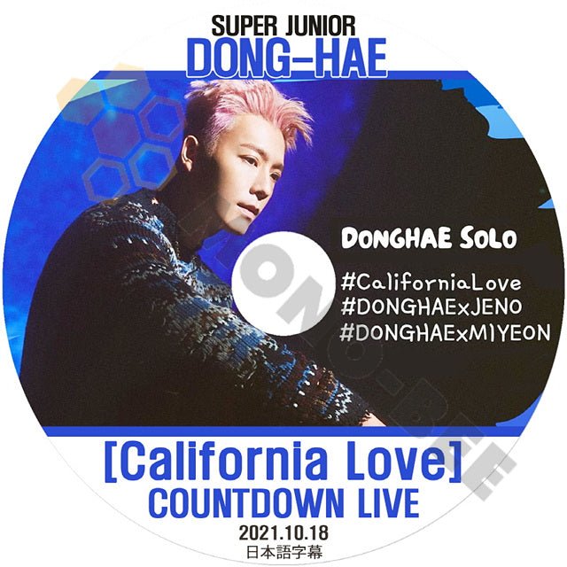 K-POP DVD SUPER JUNIOR COUNTDOWN LIVE DONG-HAE編 -California Love -2021.10.18- 日本語字幕あり スーパージュニア SJ SUPER JUNIOR KPOP DVD - mono-bee