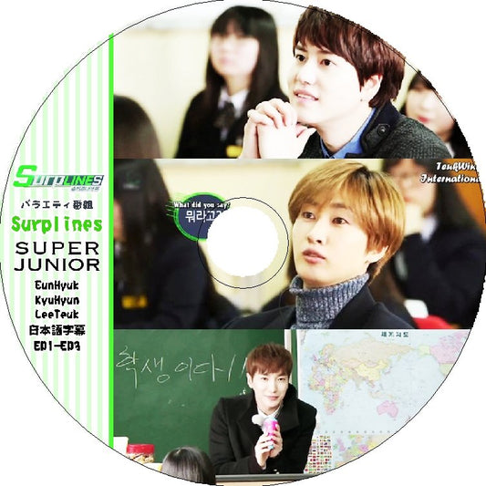 K-POP DVD SUPER JUNIOR LINE TV -Ep01-Ep03- 日本語字幕あり スーパージュニア イトゥク ウニョク キュヒョン SUPER JUNIOR DVD - mono-bee