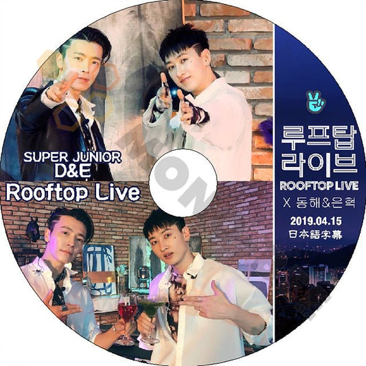 K-POP DVD SUPER JUNIOR ROOFTOP D&E編 -2019.04.15- 日本語字幕あり SUPER JUNIOR スーパージュニア SJ 韓国番組 SUPER JUNIOR KPOP DVD - mono-bee