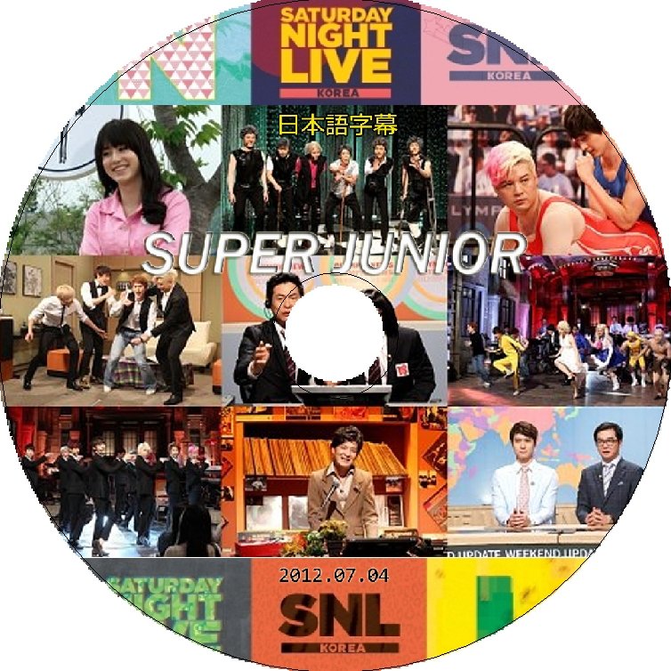 K-POP DVD SUPER JUNIOR SNL KOREA -2012.07.04- 日本語字幕あり SUPER JUNIOR スーパージュニア SJ 韓国番組 SUPER JUNIOR DVD - mono-bee