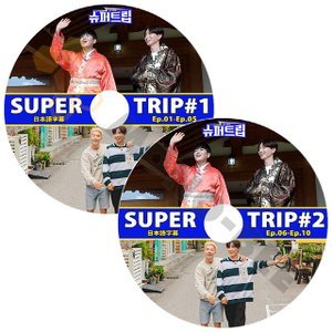 [K-POP DVD] SUPER JUNIOR SUPER TRIP #1,#2 EP01-EP10 2枚セット 日本語字幕あり スーパージュニア SUPER JUNIOR DVD - mono-bee